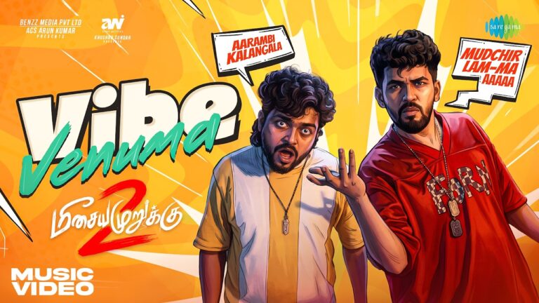 Vibeu Venuma
