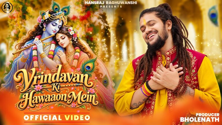 Vrindavan Ki Hawaaon Mein