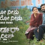 Yaaro Neenu
