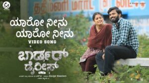 Yaaro Neenu