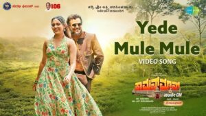 Yede Mule Mule