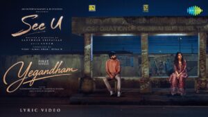 Yegandham
