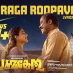 anuraga roopavathi