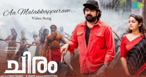Aa Malaykkappuram