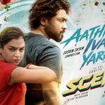 Aathi Iva Yarraa