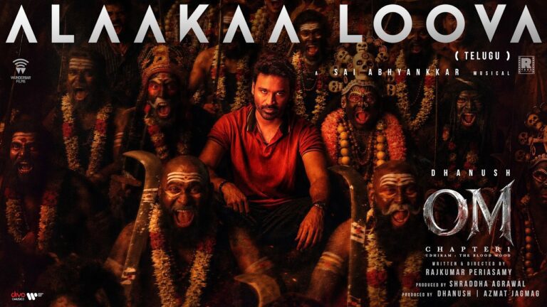 Alaakaa Loova (Telugu)