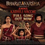 Amma Kadhili Vacche