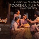 Annayya Paanam lo