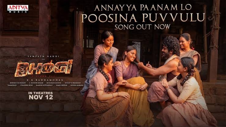 Annayya Paanam lo