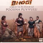 Annayya Paanam lo