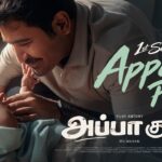 Appava Pola