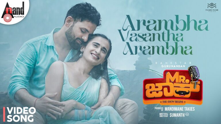 Arambha Vasantha