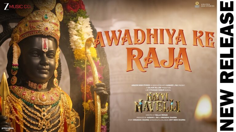 Awadhiya Ke Raja