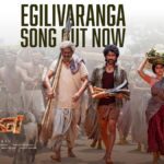Bhogi EgiliVaranga