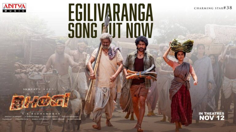 Bhogi EgiliVaranga