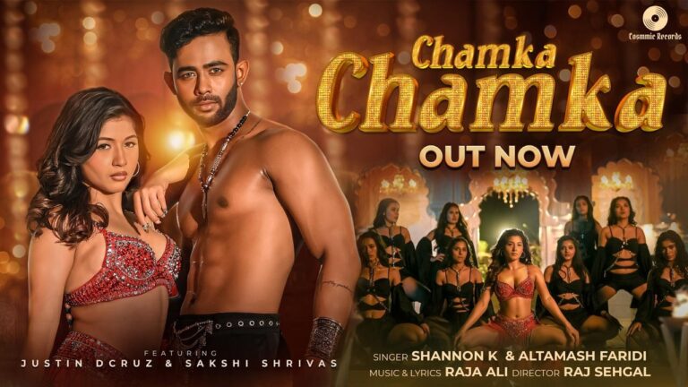 Chamka Chamka