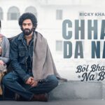 Chhadi Da Nahi