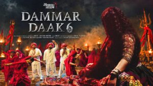 Dammar Daak 6 (Dakla)