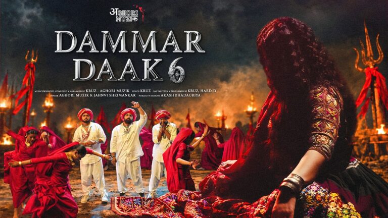 Dammar Daak 6 (Dakla)