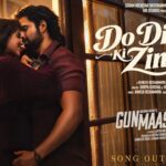 Do Din Ki Zindagi