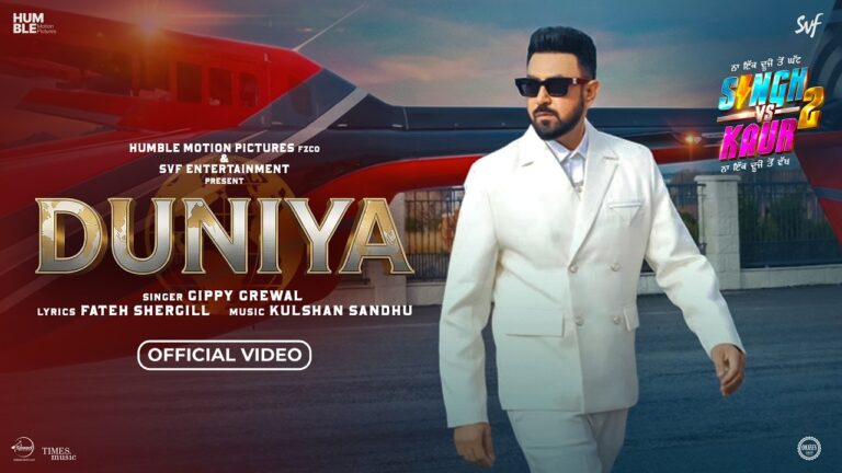 Duniya