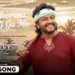 Ee Jeevana SaRiGaMa