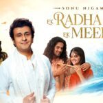 Ek Radha Ek Meera