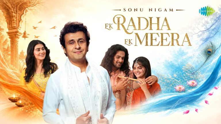 Ek Radha Ek Meera