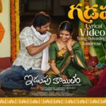 Gadapa