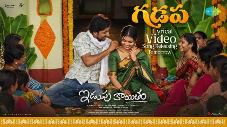 Gadapa