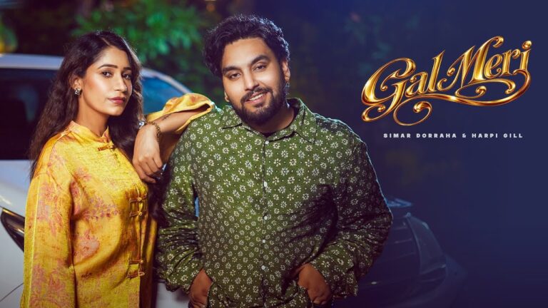 Gal Meri