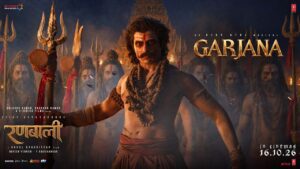 Garjana
