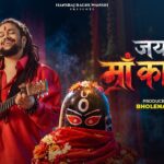 Jai Maa Kali