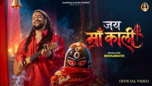 Jai Maa Kali
