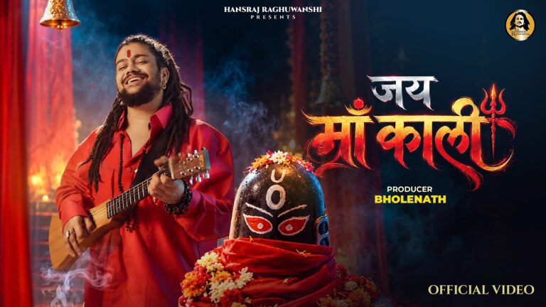 Jai Maa Kali