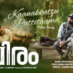 Kanakkattu
