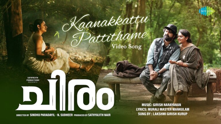 Kanakkattu