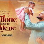 Khilone Bazar To Milde Ne