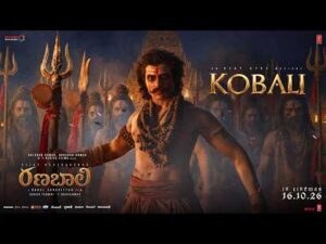 Kobali