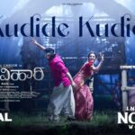 Kudide Kudide