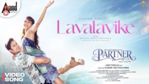 Lavalavike Lyrics - Karthik, Ramya Abhyankar