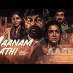 Maanam Kathi