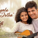 Magale Ninna Jothe