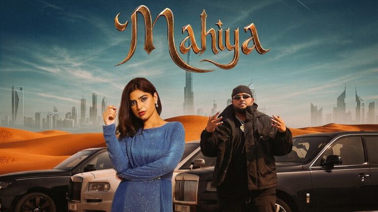 Mahiya