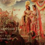 Mangala Vanname