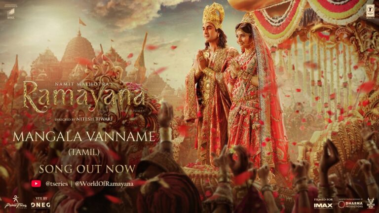 Mangala Vanname