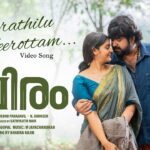 Marathilu Neerottam