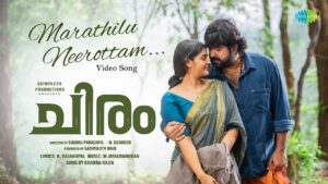 Marathilu Neerottam
