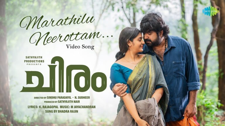 Marathilu Neerottam