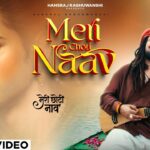 Meri Choti Naav